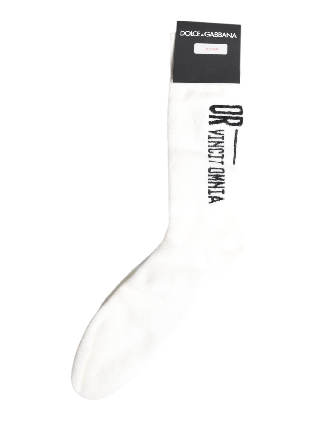 Dolce & Gabbana Weiße Stretch OR VINCIT OMNIA Mid Calf Socken